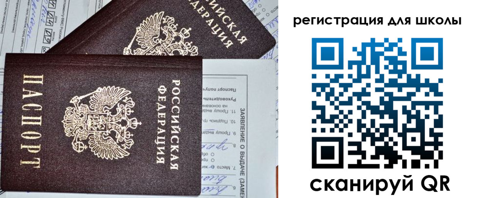 прописка штамп в Керчи